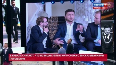 60 минут. Эфир от 18.06.2019 (12:50). По горячим следам