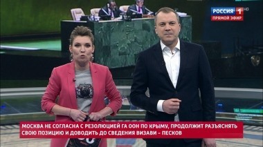 60 минут. Эфир от 18.12.2018 (12:50). По горячим следам