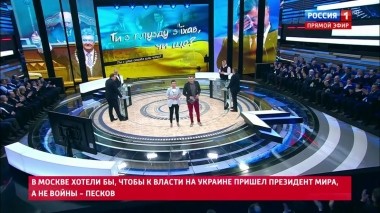 60 минут. Эфир от 19.03.2019 (12:50). По горячим следам