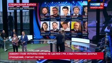 60 минут. Эфир от 19.04.2019 (12:50). По горячим следам