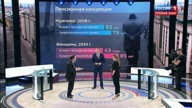 60 минут. Эфир от 19.07.2018 (19:00)