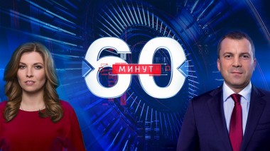 60 минут. Эфир от 19.11.2020 (18:40)