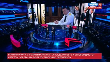 60 минут. Эфир от 20.01.2020 (17:25). Заседание Совбеза РФ и новый генпрокурор