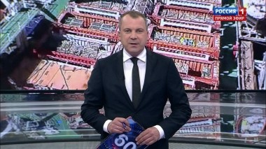 60 минут. Эфир от 20.08.2019 (18:50)