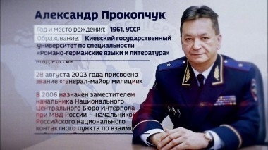 60 минут. Эфир от 20.11.2018 (18:50)