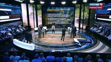 60 минут. Эфир от 21.06.2018 (19:00). Порошенко звонит Путину и собирается в НАТО