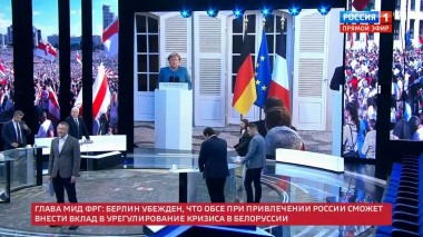 60 минут. Эфир от 21.08.2020 (12:40). По горячим следам