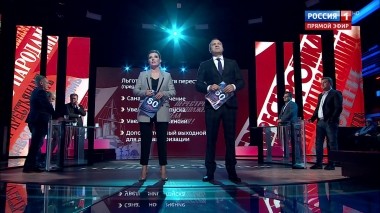 60 минут. Эфир от 21.10.2019 (18:50)