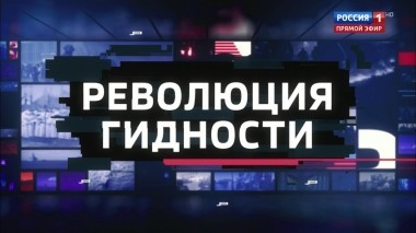 60 минут. Эфир от 21.11.2018 (18:50)