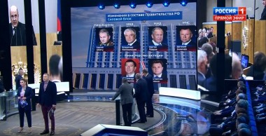 60 минут. Эфир от 22.01.2020 (12:50). По горячим следам