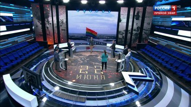 60 минут. Эфир от 22.06.2020 (12:30). По горячим следам