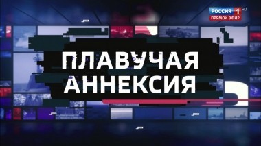 60 минут. Эфир от 22.11.2018 (18:50)