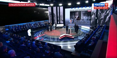 60 минут. Эфир от 23.01.2020 (12:50). По горячим следам