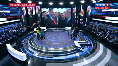 60 минут. Эфир от 23.01.2020 (17:25). Форум памяти жертв Холокоста. Специальный выпуск