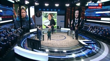 60 минут. Эфир от 23.05.2019 (18:50)