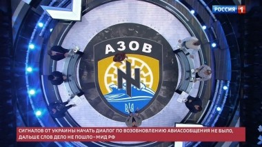 60 минут. Эфир от 23.10.2019 (12:50). По горячим следам