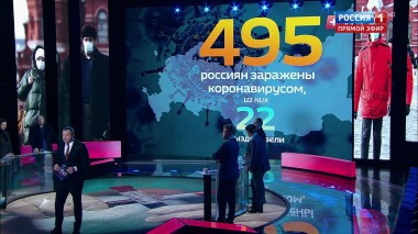 60 минут. Эфир от 24.03.2020 (17:25)