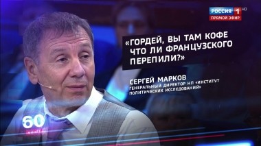 60 минут. Эфир от 24.06.2019 (12:50). По горячим следам