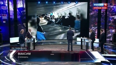 60 минут. Эфир от 24.10.2018 (12:50). По горячим следам