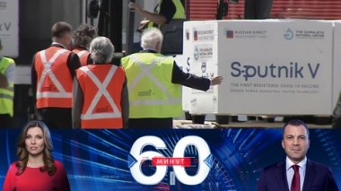 60 минут. Эфир от 24.12.2020 (18:40) Первая российская вакцина отправилась в Аргентину