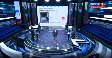 60 минут. Эфир от 25.08.2020 (12:40). По горячим следам