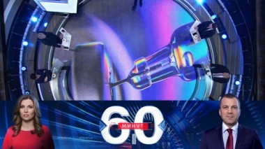 60 минут. Эфир от 25.12.2020 (12:40). По горячим следам