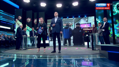 60 минут. Эфир от 26.02.2020 (12:50). По горячим следам