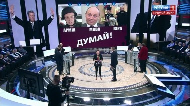 60 минут. Эфир от 26.03.2019 (18:50)