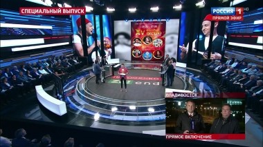 60 минут. Эфир от 26.04.2019 (18:50)