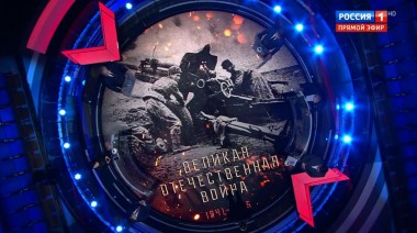 60 минут. Эфир от 26.05.2020 (17:15)