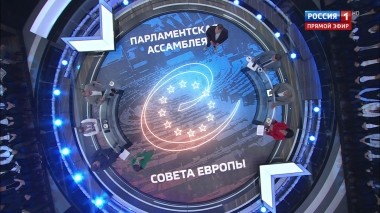 60 минут. Эфир от 26.06.2019 (12:50). По горячим следам