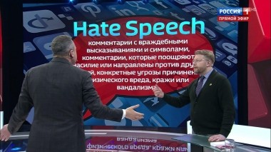 60 минут. Эфир от 26.12.2019 (18:50). Отныне на Украине любая информация из России, кроме негативной, под запретом