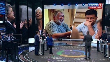 60 минут. Эфир от 27.05.2019 (18:50)