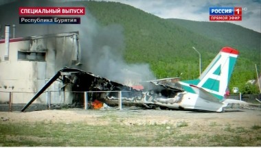 60 минут. Эфир от 27.06.2019 (12:50). По горячим следам