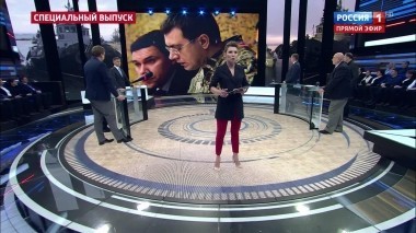 60 минут. Эфир от 27.11.2018 (18:50)