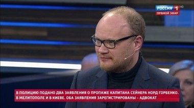 60 минут. Эфир от 28.01.2019 (18:50)