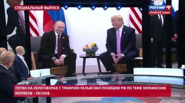 60 минут. Эфир от 28.06.2019 (18:50)