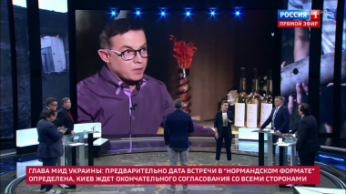 60 минут. Эфир от 29.10.2019 (12:50). По горячим следам