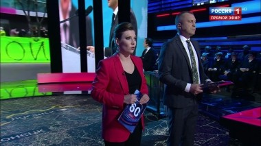 60 минут. Эфир от 29.10.2019 (18:50)