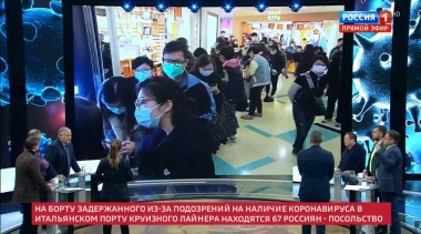 60 минут. Эфир от 30.01.2020 (17:25). На задержанном с подозрением на коронавирус лайнере – 67 россиян