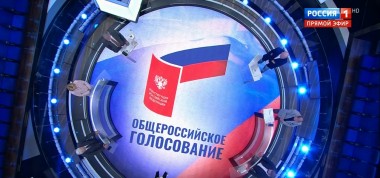 60 минут. Эфир от 30.06.2020 (12:40). По горячим следам