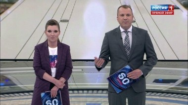 60 минут. Эфир от 31.05.2019 (18:50)