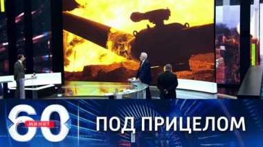 60 минут. Глава ДНР Денис Пушилин назвал критической ситуацию в Донбассе. Эфир от 21.02.2022