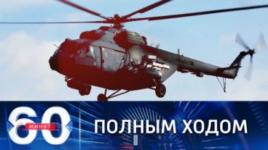 60 минут. Херсон под контролем российской армии. Эфир от 02.03.2022