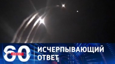 60 минут. Комбинированный удар по Украине и взаимоотношения США и ЕС. Эфир от 19.07.2023 (11:30)