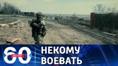 60 минут. Мэр Киева призвал мужское население к защите столицы. Эфир от 15.03.2022