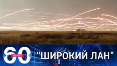 60 минут. Посольcтво США в Киеве обратилось к согражданам. Эфир от 24.11.2021 (18:40)