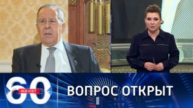 60 минут. Российско-украинские переговоры под вопросом. Эфир от 03.03.2022