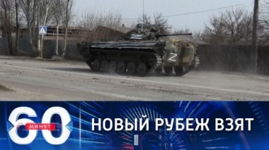 60 минут. Славутич под полным контролем военных РФ. Эфир от 28.03.2022 (11:30)