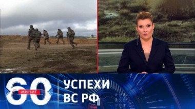 60 минут. Страхи киевского режима усиливаются. Эфир от 14.11.2023 (11:30)